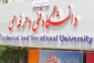 تقاضای توجه به آموزش عالی مهارتی  از رئیس جمهور آینده