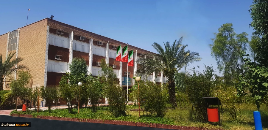 ساختمان اداری