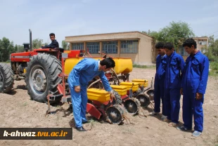 زمین کشاورزی