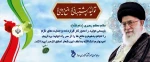 سال 1400 سال تولید پشتیبانی ها مانع زدایی ها 2