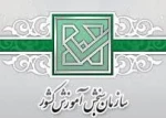 ثبت نام کاردانی دانشگاه فنی و حرفه ای 2