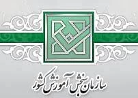 ثبت نام کاردانی دانشگاه فنی و حرفه ای 2