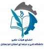 یکسان سازی افیلیشن (وابستگی سازمانی) دانشگاه در سراسر کشور 2
