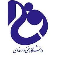 مدارک مورد نیاز جهت ثبت نام کاردانی و کارشناسی 1401-1400 4