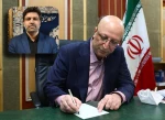 با حکم وزیر علوم، تحقیقات و فناوری؛
سرپرست دانشگاه فنی و حرفه‌ای منصوب شد.