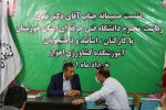 نشست صمیمانه جناب آقای دکتر علوی ریاست محترم دانشگاه فنی و حرفه ای استان خوزستان 4