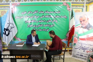 نشست صمیمانه جناب آقای دکتر علوی ریاست محترم دانشگاه فنی و حرفه ای استان خوزستان 10