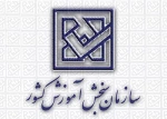 ثبت نام و تاریخ آزمون کاردانی و کاردانی به کارشناسی ناپیوسته سال 1401 2