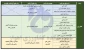 رشته های هنرستان، کاردانی پیوسته و کارشناسی ناپیوسته