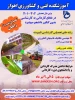 تحصیلات رایگان در مقاطع کاردانی و کارشناسی