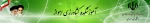 سربرگ