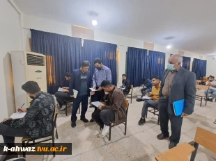 بازدید جناب آقای مهندس کیان اصل نماینده نظارت،ارزیابی و کیفیت دانشگاه فنی و حرفه ای خوزستان از روند برگزاری امتحانات نیمسال اول 2