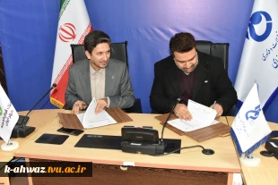 انعقاد تفاهم‌نامه بین دانشگاه فنی و حرفه‌ای کشور و بانک قرض‌الحسنه مهر ایران 2