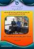 دیدارها 2