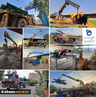 تجهیز کارگاه مکانیک ماشینهای کشاورزی