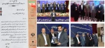 موفقیت کسب «رتبه برتر» در مجموع آموزشکده های فنی و کشاورزی استان های کشور