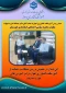 دیدار رییس آموزشکده کشاورزی اهواز با معاونت محترم سیاسی اجتماعی استانداری خوزستان