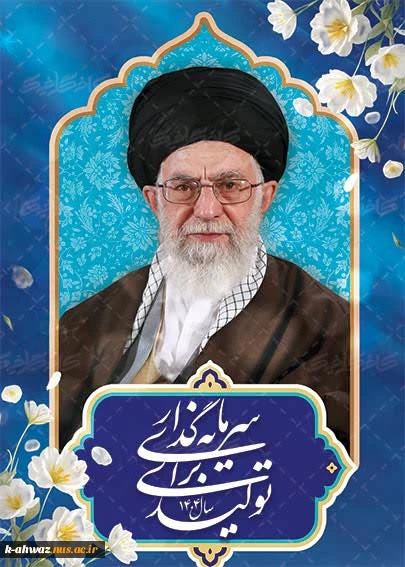 سال 1404 سرمایه گذاری برای تولید