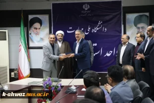 آیین تکریم رئیس پیشین و معارفه سرپرست جدید آموزشکده پسران شهیدچمران اهواز_واحداستانی خوزستان 3